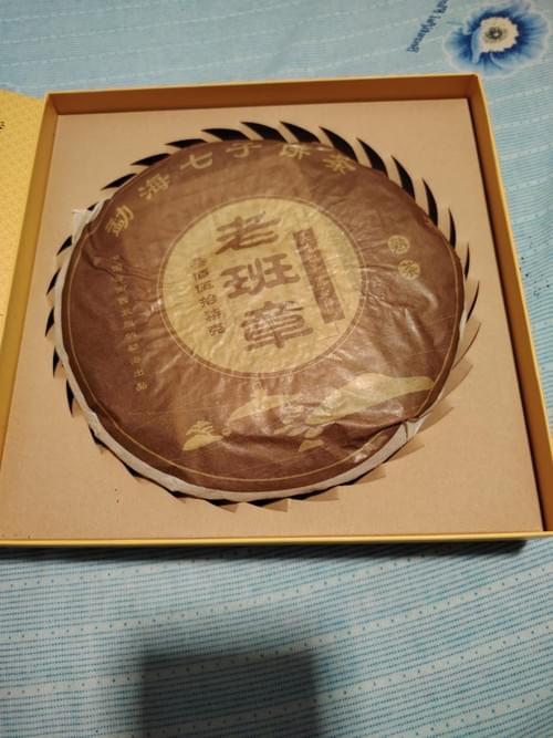 *老班章,勐海七子饼茶*10年老茶叶 375g熟茶
