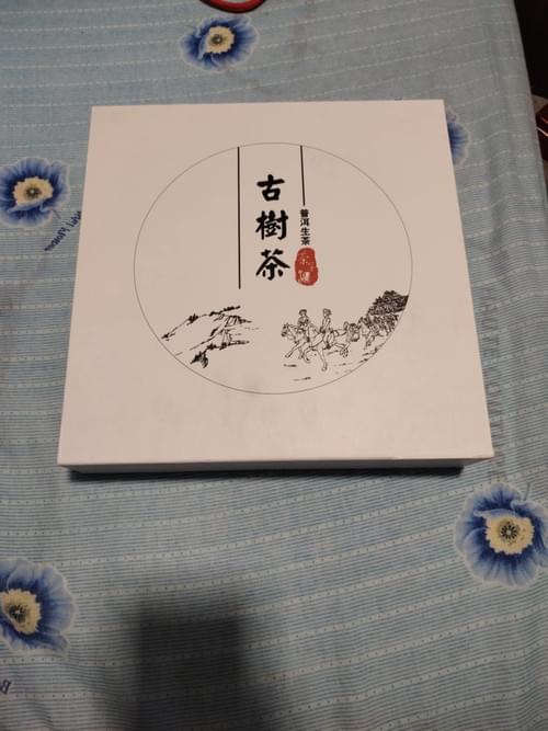原生态古树茶生普洱茶单饼礼盒...357g