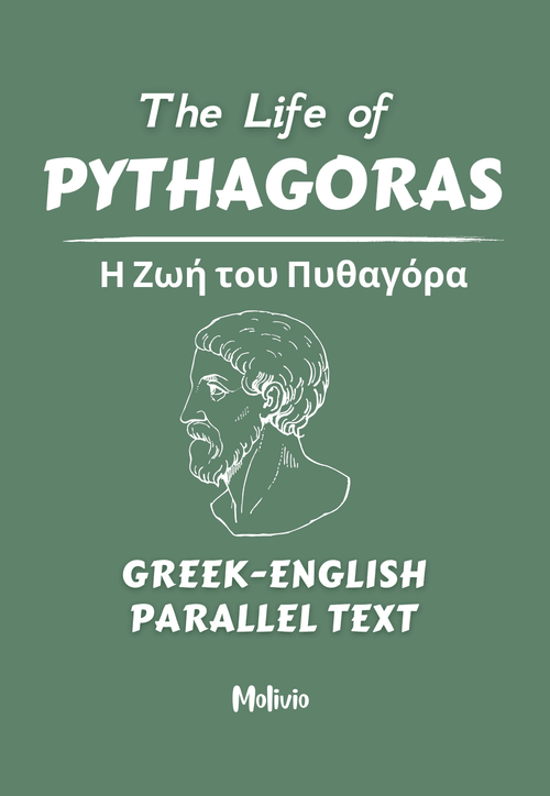 The Life of Pythagoras | Η Ζωή του Πηθαγόρα: Greek-English Parallel Text