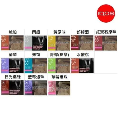 【TEREA 哈版】煙彈兼容 IQOS主機 濃香混合原味加熱煙整條(10包)-TW蒸汽樂園