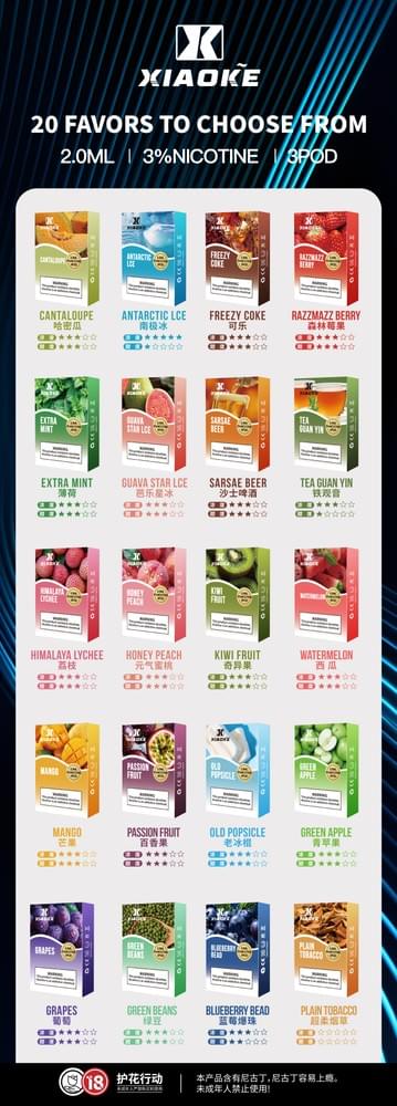 梟客煙彈 Xiaoke一代霧化彈 通用悅刻Relx主機一代