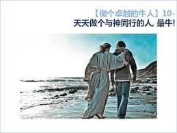 主日礼拜 2025年7月20日 圣灵降临后第六主日 