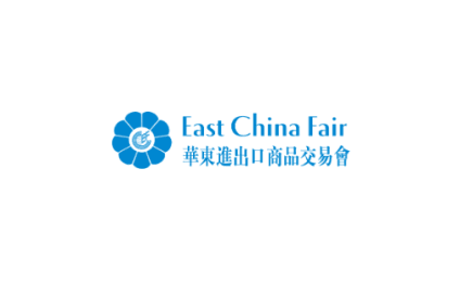 Shanghai East China Import and Export Commodity Fair (ECF)