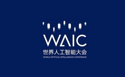 Shanghai World Artificial Intelligence Conference (WAIC)