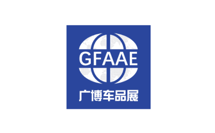 Guangzhou Auto Accessories & Modification Exhibition - Guangzhou New Energy Vehicle Exhibition