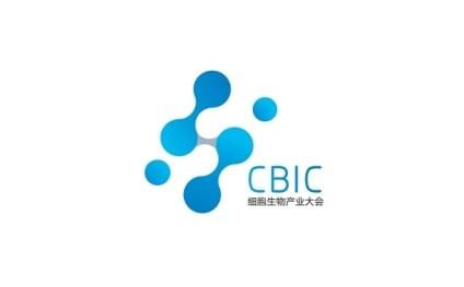 China Cell Biology Industry Conference & Biopharmaceutical Innovation Cooperation Conference (CBIC)