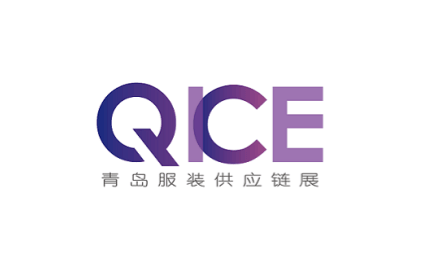 Qingdao International Garment Supply Chain Exhibition (QICE)