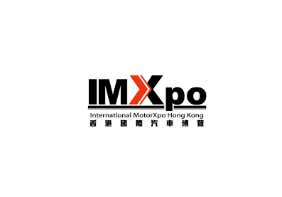 Hong Kong International Motor Expo (IMXPO)