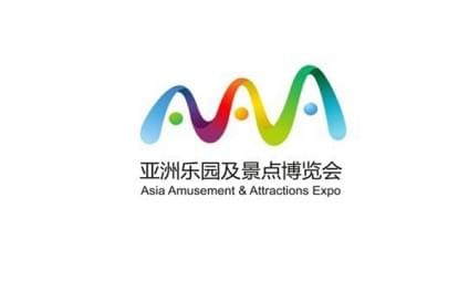 Guangzhou Asia Theme Park and Attraction Exhibition (AAA)