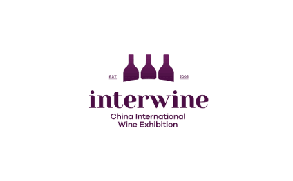 Shenzhen International Famous Wine Exhibition (Interwine Shenzhen)