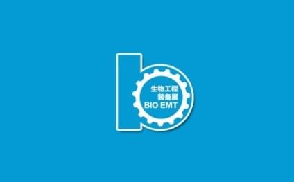 Jinan International Bioengineering Equipment and Technology Exhibition (BIO EMT)