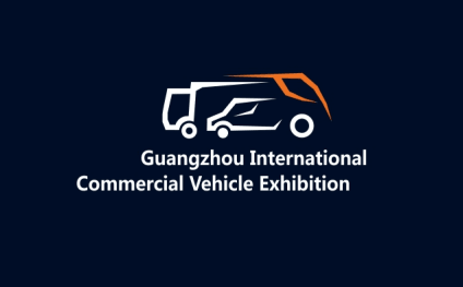 Guangzhou Commercial Vehicle and Truck Exhibition