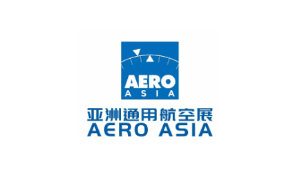 Zhuhai Asia General Aviation Exhibition (AERO ASIA)