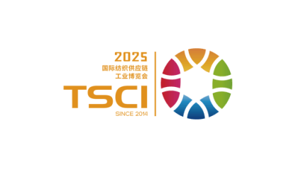 Hangzhou International Apparel E-commerce Supply Chain Expo (TSCI)