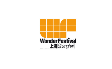 Shanghai Wonder Festival (WF)