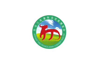 Northeast China Livestock Industry Trade Expo & Poultry Trade Fair
