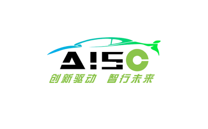 Anqing Yangtze River Delta International Automotive Industry and Supply Chain Expo AISC