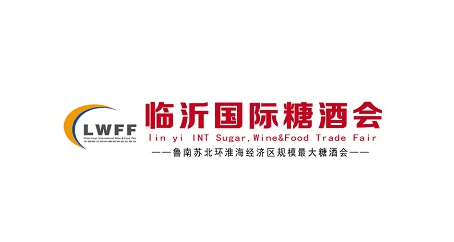 China (Linyi) Sugar and Wine Commodity Trade Fair