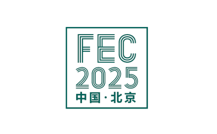 Beijing International Fashion Supply Chain Expo (FEC)
