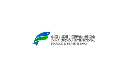 Fuzhou Fisheries and Aquaculture Exhibition - Fujian Fisheries Expo