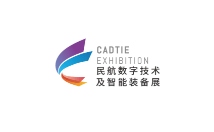 Guangzhou Civil Aviation Digital Technology and Intelligent Equipment Exhibition