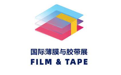 Shenzhen International Film and Tape Exhibition (FILM & TAPE EXPO)