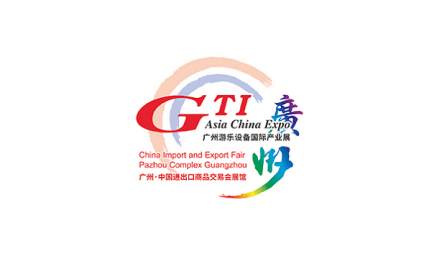 Guangzhou International Amusement Equipment Industry Expo (GTI)