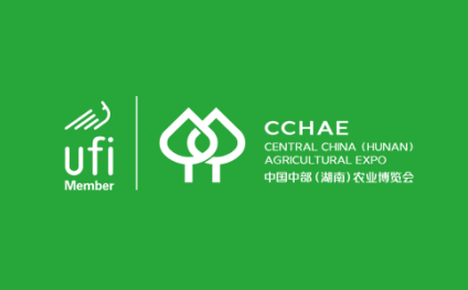 Hunan Changsha Agricultural Expo (CCHAE)