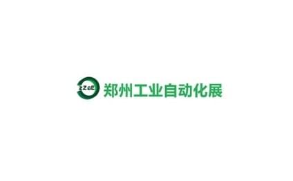 Zhengzhou International Industrial Automation Exhibition (ZIAE)