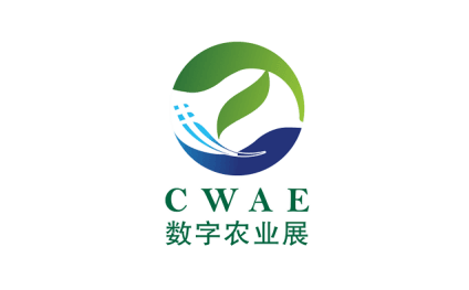 Beijing International Digital Agriculture Equipment and Technology Expo (CWAE)