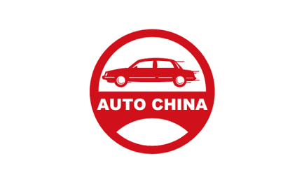 Beijing Auto Show (Auto China)