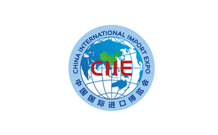 China International Import Expo (CIIE)