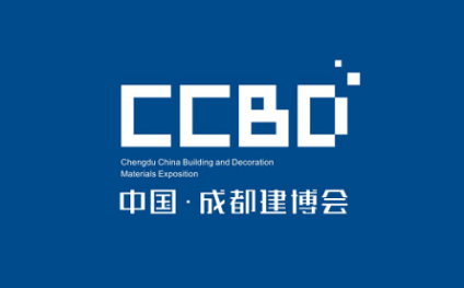Chengdu Building and Decoration Materials Expo (CCBD)