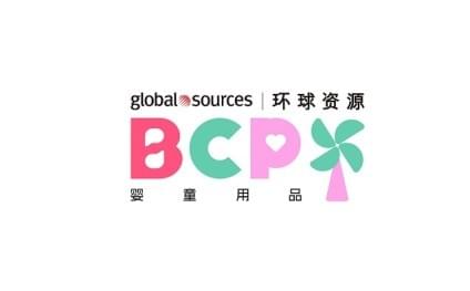 Global Sources Baby & Children's Products Show (BCP)