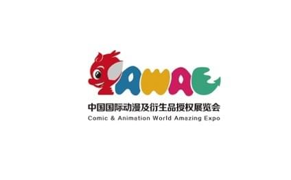 China (Shanghai) International Animation and Derivatives Licensing Exhibition (CAWAE)