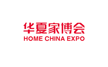 Nanning Home Expo - Huaxia Home Expo (HOME CHINA EXPO)