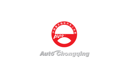 Chongqing International Automobile Exhibition