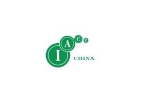 China International Advanced Ceramics Exhibition (IACE CHINA)