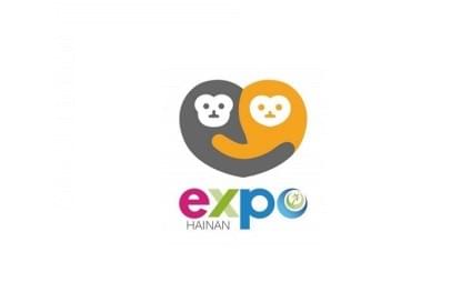 China International Consumer Products Expo (EXPO HAINAN)