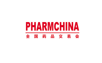 Guangzhou International Pharmaceutical Exhibition