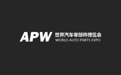 Wuhan Auto Parts Expo - World Auto Parts Expo (APW)