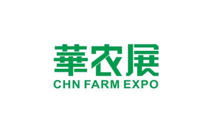 Zhejiang Taizhou Agricultural Machinery and Plant Protection Exhibition