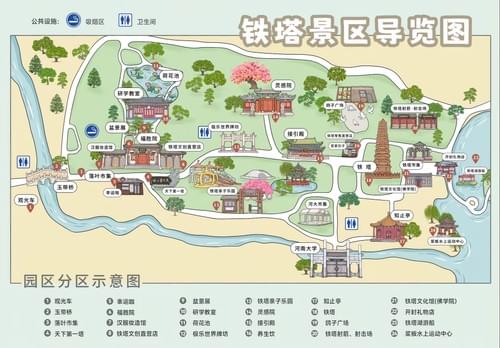 Iron Tower Scenic Area Map