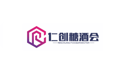 Central Wuhan Sugar and Alcohol Food Expo