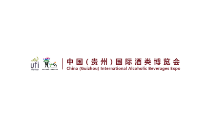 Guizhou Guiyang International Alcoholic Beverages Expo