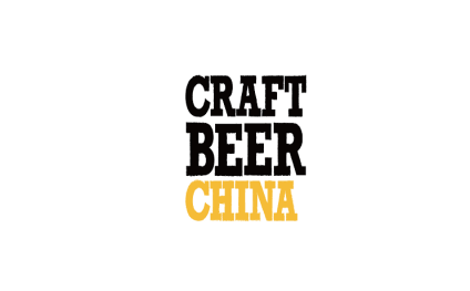 China Shanghai International Craft Beer Exhibition (CRAFT BEER CHINA)