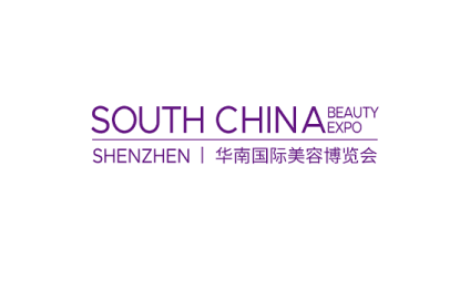 Shenzhen South China International Beauty Expo