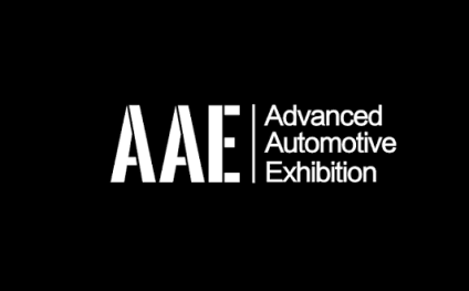 Shenzhen International Advanced Automotive Technology Exhibition