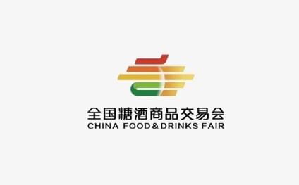 National Sugar and Wine Commodity Trade Fair - Chengdu Sugar and Wine Fair