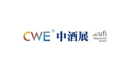 China High-End Liquor Exhibition (CWE)